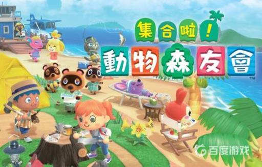 动森dlc大小是多少?_动森dlc分区吗