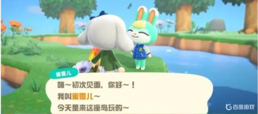 动森蜜雪儿几点刷出的几率高?_动森蜜雪儿几点刷出的几率高攻略详解