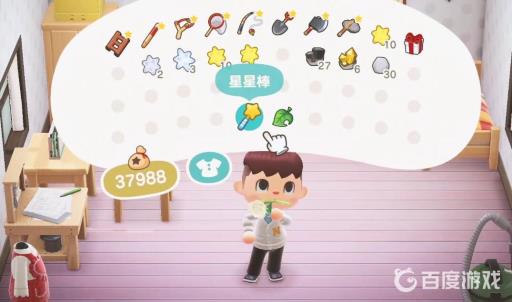 集合啦！动物森友会星星棒怎么用?2