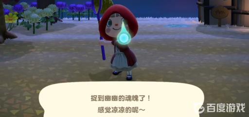 动森幽幽的礼物怎么选?4