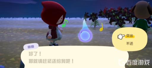 动森幽幽的礼物怎么选?5