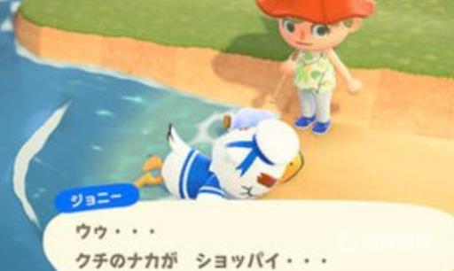 动森吕游任务怎么做?_动森吕游在哪