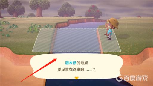 动物森友会怎么建第二个桥?4