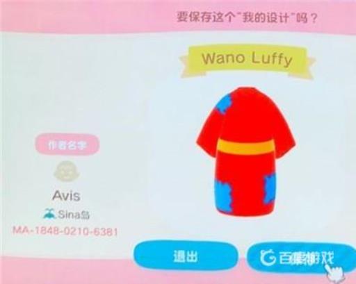 动森梦境码怎么用?5