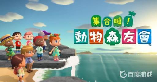 动森星星碎片有什么用?1