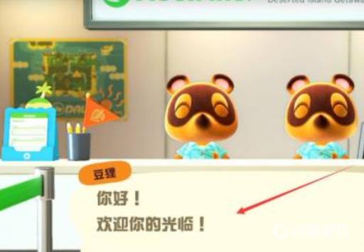 动森重新开岛有必要吗?2