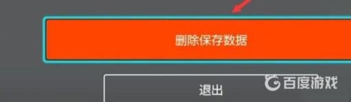 动森怎么快速清空岛?3