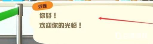 动森怎么快速清空岛?4