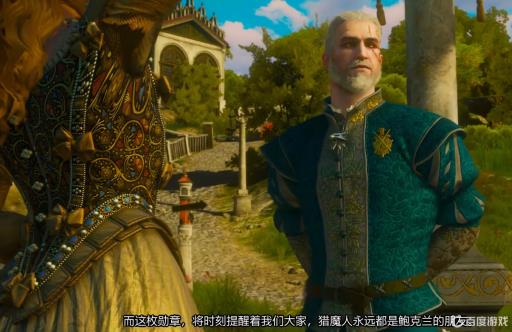 巫师三血与酒完美结局对话选项是什么?12