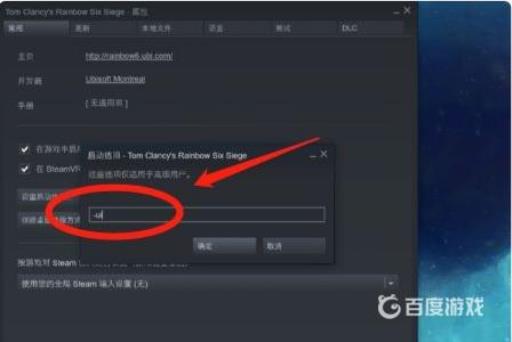 红警3steam怎么设置中文?3