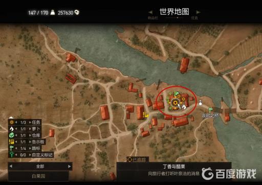 巫师三昆特牌分别在哪可以购买?2