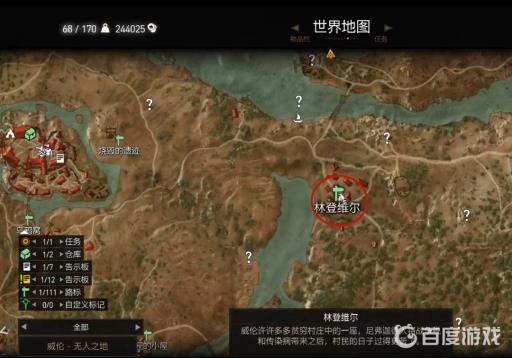 巫师三昆特牌分别在哪可以购买?9