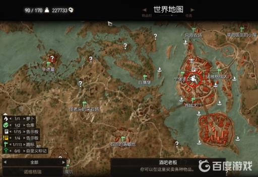 巫师三昆特牌分别在哪可以购买?12