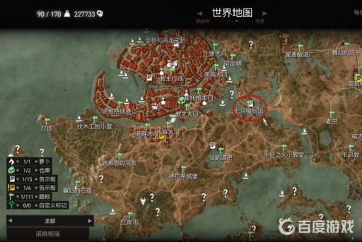 巫师三昆特牌分别在哪可以购买?14