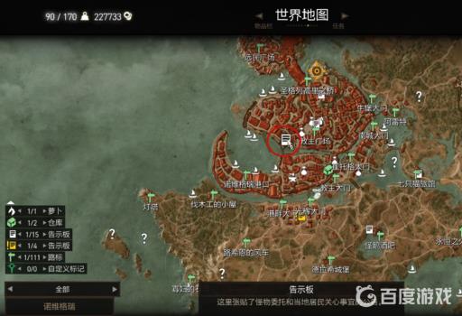 巫师三昆特牌分别在哪可以购买?16