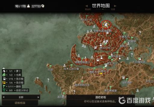 巫师三昆特牌分别在哪可以购买?17