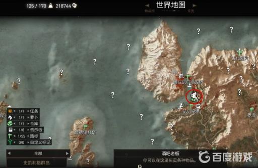 巫师三昆特牌分别在哪可以购买?20