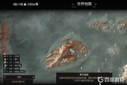 巫师三昆特牌分别在哪可以购买?21