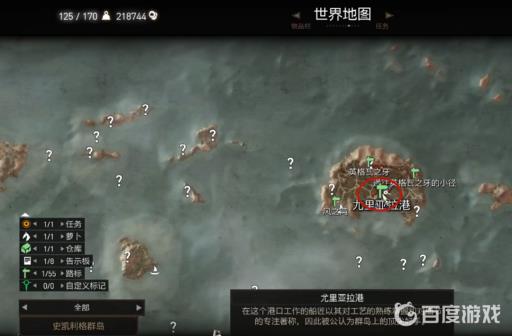 巫师三昆特牌分别在哪可以购买?22