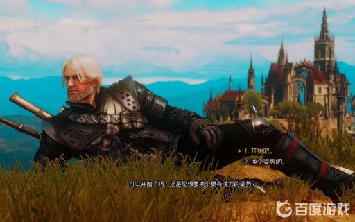 巫师3二周目有什么意义?_巫师3二周目有意思吗
