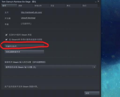EA红警3怎么设置中文?2
