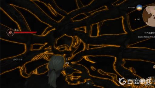 巫师3今天我要嫁给你完美结局如何达成?10