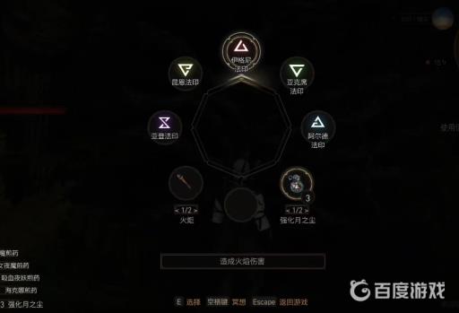 巫师3今天我要嫁给你完美结局如何达成?12