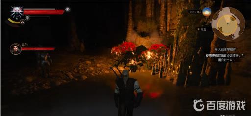 巫师3今天我要嫁给你完美结局如何达成?15