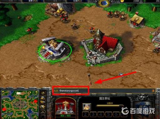 冰封王座秘籍有哪些9