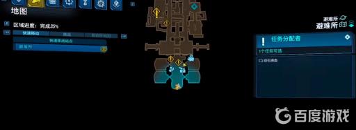 无主之地3开荒最强职业是什么?2