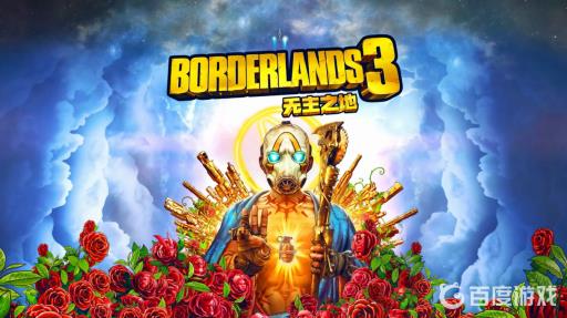 无主之地3通用水泡喵怎么进去?_无主之地3开启水池任务