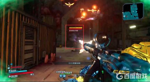 无主之地3通用水泡喵怎么进去?4