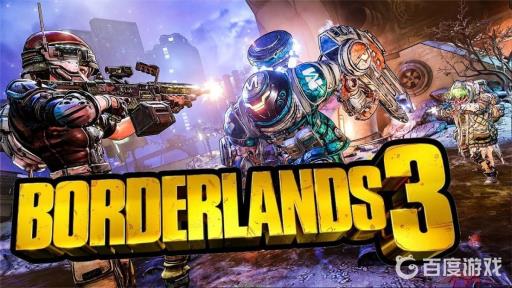 无主之地3泰瑞在哪?_无主之地3最终boss泰芮在哪 无主之地3泰瑞在哪?_无主之地3最终boss泰芮在哪