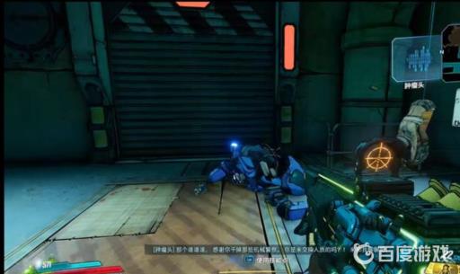 无主之地3藏身处坐标哪里多?6