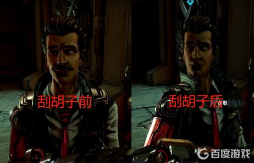 无主之地3瑞斯要不要刮胡子?2