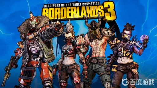 无主之地3可以本地双人吗?_无主之地3本地双人如何设置