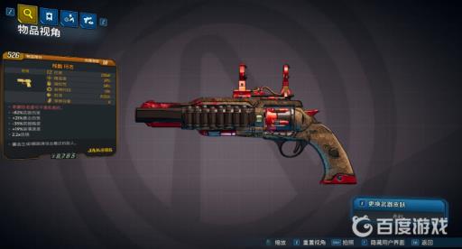 无主之地3残酷玛吉在哪刷?3