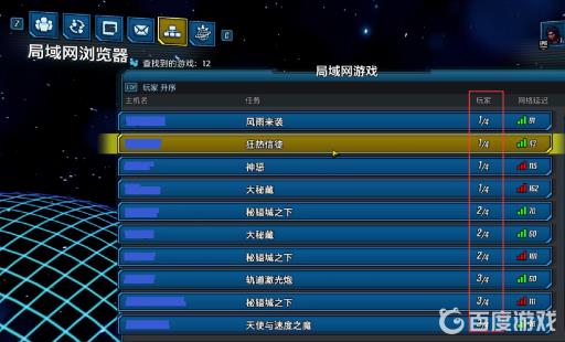 无主之地3可不可以联机?2