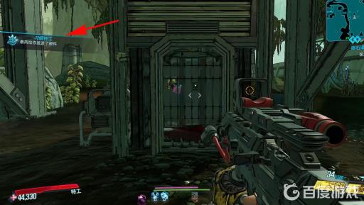 无主之地3神秘手雷在哪刷?11