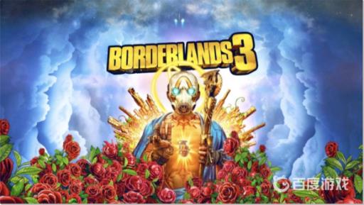 无主之地3血浆宝藏大狂欢怎么拿枪?_无主之地3血浆宝藏大狂欢新武器 无主之地3血浆宝藏大狂欢怎么拿枪?_无主之地3血浆宝藏大狂欢新武器