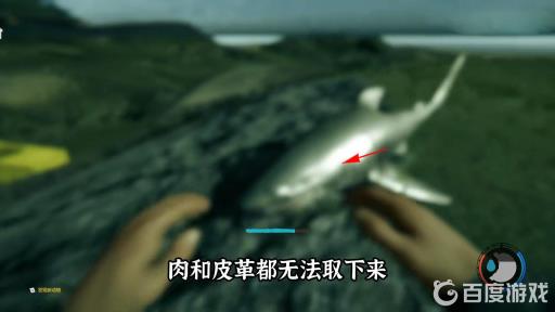 森林游戏鲨鱼皮怎么获得?4