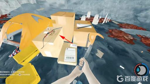 森林现代弓在哪个洞?12