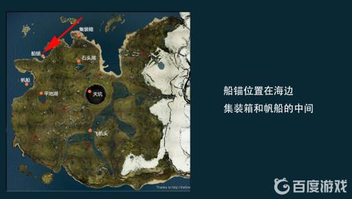 森林船锚在哪个位置?2