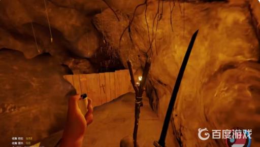 森林的潜水器在哪?4