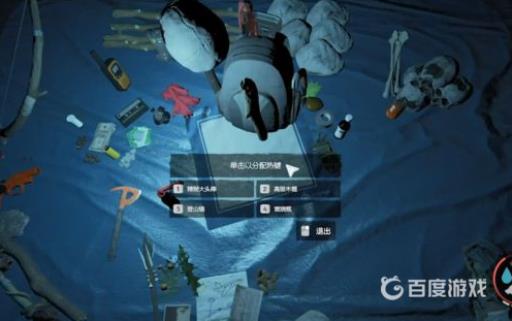 森林武士刀洞里怎么走4