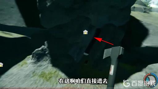 forest电锯在哪?9