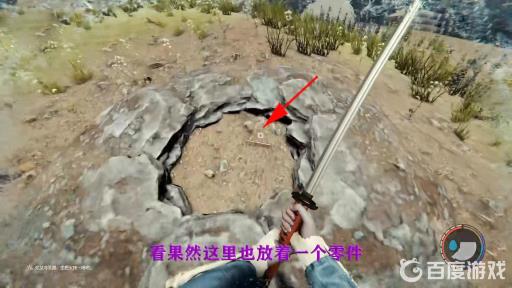 森林燧发枪零件怎么收集?20