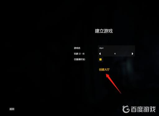 forest怎么联机?5