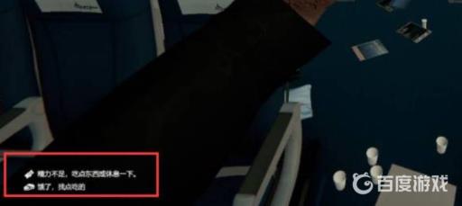 森林回血方法是什么?2