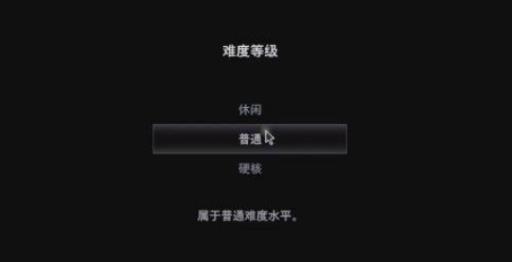 森林如何调节难度?2